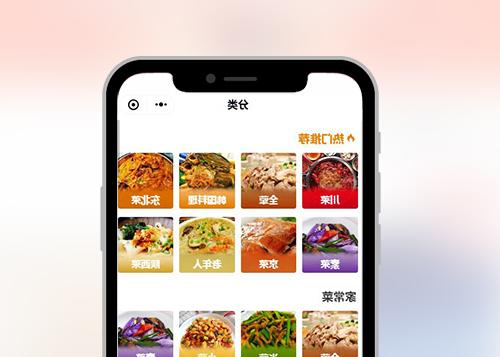 小二菜谱大全皇冠官方网站app二维码